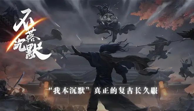 材料分布图与投入排行榜：怎样快速获取珍稀道具？