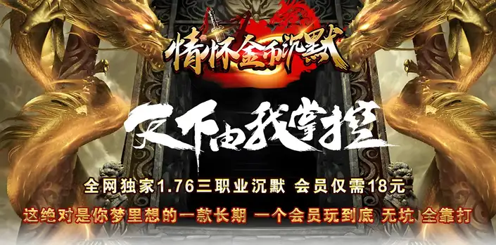 狂风套装实测VS传统装备，胜负数据惊人！