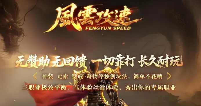 职业强度排行榜：如何选择最适合你的角色？
