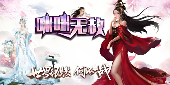 最新开服时间及开区表分布图